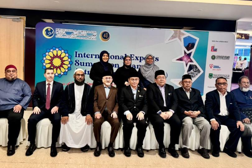 مركز الفلك الدولي يشارك في "قمة الخبراء الدوليين في الفلك الشرعي" في ماليزيا